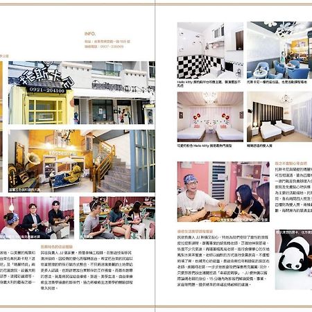 台東民宿托斯卡尼療癒館toscana Mary 親子寵物友善可包棟卡拉ok自動麻將 Taitung 외부 사진